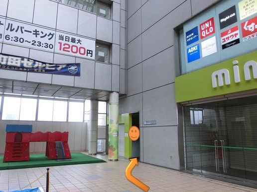 CATORZE14 FUTSAL PARK 町田のテナント写真1