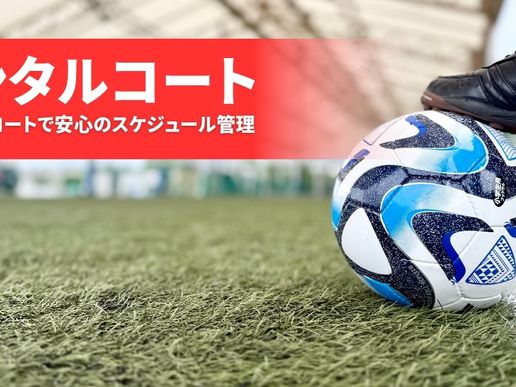 リアリスタ鴻巣のテナント写真1