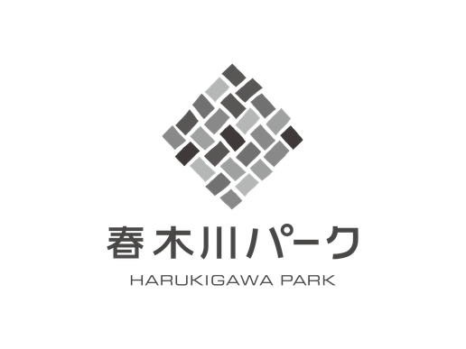 春木川パークのテナント写真1