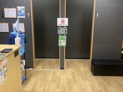 SAL SPORTS PARK YOKOHAMAアソビル店のテナント写真1