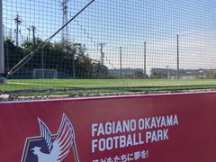 クラボウMIRAIフィールド（ファジアーノ岡山フットボールパーク早島）