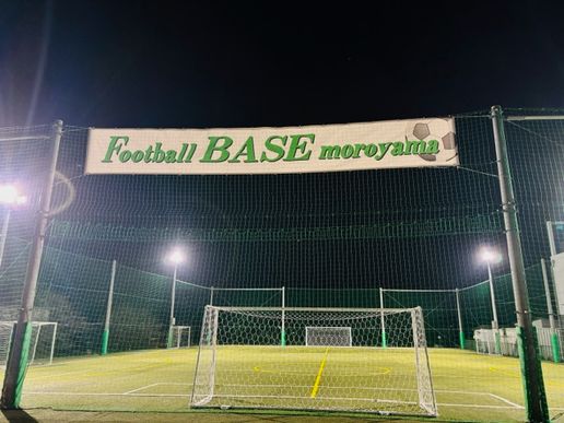 football BASE moroyamaのテナント写真1