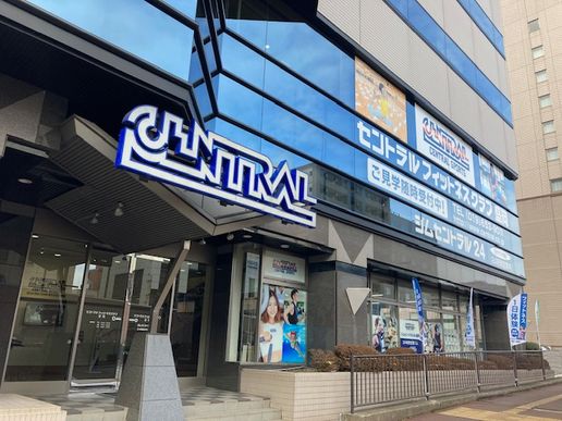 セントラルフィットネスクラブ24盛岡のテナント写真1