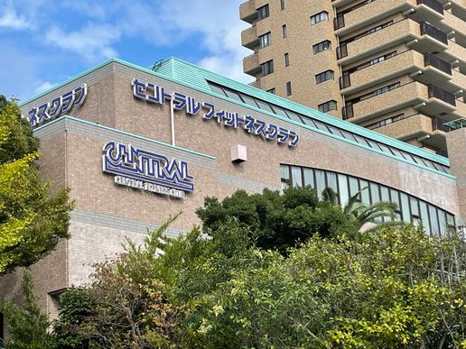 セントラルフィットネスクラブ24緑園都市のテナント写真1