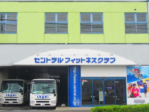 セントラルフィットネスクラブ西東京のテナント写真1