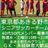 コラッソン秋川の写真