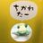higuの写真